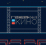 «Ночь кино» в четвертый раз пройдет в Тульской области - Тульские Известия