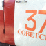 На ООО «Щекинская ГРЭС» прошла совместная тренировка спасателей и энергетиков по ликвидации аварийной работы трансформатора - МЧС