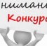 Начался приём заявок на Всероссийский конкурс "СМИротворец" - Газета Тула