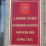 Туляки могут обращаться в администрацию Тулы через соцсети - Газета Тула