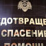 Дом, автомобиль и палатка. Пять пожаров произошло за сутки в Тульской области - ИА Тульская пресса.Ru