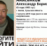 В Белёве пропал без вести пожилой мужчина - Газета Тула