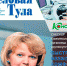 Увеличить - Тульская ТПП