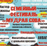 1 сентября в Белоусовском парке пройдёт фестиваль «Мудрая Сова» - Газета Тула