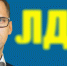 Илья Киндеев, ЛДПР: Чтобы на школьное питание детей не влиял уровень дохода родителей, его нужно сделать бесплатным! - ЛДПР
