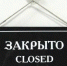 Ресторанный комплекс «Царь» в Туле закрыли из-за нарушений - Тульские Известия
