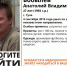 В Туле ищут пропавшего молодого мужчину - Газета Тула