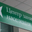Первомайский завод ЖБИ проведёт ярмарку вакансий - Молодой Коммунар
