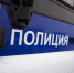 В Туле стреляли в автобус? - Молодой Коммунар