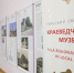 Столицу Словении можно увидеть в Туле - Тульские Известия