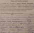 Жители Киреевского района собрали почти 400 подписей против Алексея Лебедева в областной Думе - ИА Тульская пресса.Ru