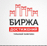 "Биржа достижений тульской политики" - "Тульская пресса" запускает новый проект - ИА Тульская пресса.Ru