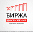 "Биржа достижений тульской политики". Сергей Харитонов и Ольга Слюсарева - акции вверх - ИА Тульская пресса.Ru