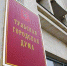 Тульская городская Дума нового созыва соберется в пятницу - Газета Тула