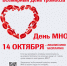 В 12 городах России жителей приглашают бесплатно проверить свертываемость крови - Открытые НКО
