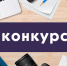 Завершается прием заявок на конкурс "Мастера тульской журналистки". - Комитет по печати и массовым коммуникациям