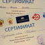 IMG-20191010-WA0010 - УМВД Тульской области