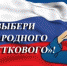 Тульским «Народным участковым» может стать полицейский из Ефремовского района - Молодой Коммунар