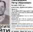 В Тульской области ищут 84-летнего мужчину - Газета Тула