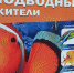 Подводные жители - Комсомольская Правда
