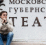 В Туле пройдут гастроли Московского Губернского театра - Тульские СМИ