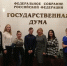 Наталия Пилюс организовала экскурсию для юных плавчан - Единая Россия