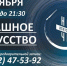 Туляки встретятся с божеством ацтеков, демонов и Бабой-Ягой - Газета Тула