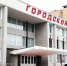 В Городском концертном зале пройдёт "Сказка странствий" - Газета Тула