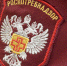 Тульский Роспотребнадзор заставил ООО "Восход" выплатить потребителю 277 тысяч рублей - Газета Тула