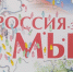 Межрегиональный фестиваль «Страна в миниатюре» проходит в Туле - Тульские Известия