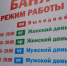 При финансовой поддержке в Узловой открылась баня - Молодой Коммунар