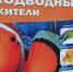 Уникальная энциклопедия уже в Туле - Комсомольская Правда