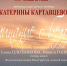 Лекарство от суеты - Газета Тула