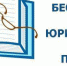 В Туле состоится Единый день оказания бесплатной юридической помощи - Газета Тула