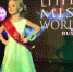 Юная тулячка представит России в финале конкурса «Little Miss World 2020» - ГТРК