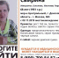 В Тульской области ищут пенсионерку - Молодой Коммунар