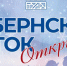 В центре Тулы можно будет прокатиться на коньках - ГТРК