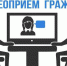 Руководители областной Госжилинспекции проведут приём граждан - Газета Тула
