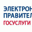 На "Госуслугах" зарегистрировался стомиллионный гражданин - Газета Тула