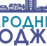 В "Народном бюджете" победили 16 объектов из Ефремова - Тульские СМИ