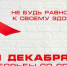 1 декабря -  Всемирный день борьбы со СПИДом - Газета Тула