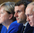 Нормандский марафон в Париже: Путин и Зеленский договорились о первых шагах в Донбассе - Комсомольская Правда