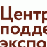 Тульские предприятия экспортируют продукцию в 118 стран мира - Газета Тула