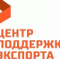 Тульские предприятия экспортируют продукцию в 118 стран мира - Тульские СМИ