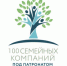 Поздравляем победителя акции «100 семейных компаний под патронатом Президента ТПП РФ» от Союза «Тульская торгово-промышленная палата» - Тульская ТПП