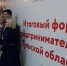 Лучшие предприниматели Тулы получили по 100 тысяч рублей - Тульские Известия