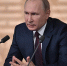 Путин: 75% производственных мощностей в перерабатывающей промышленности созданы с 2000 года - Тульские Известия
