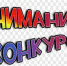 В Туле проходит литературно-краеведческий конкурс "Ступени" - Газета Тула