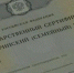 Предстоящий Новый год принесет увеличение суммы материнского капитала - ГТРК