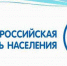 3 миллиарда человек перепишут в мире в 2020 году - Газета Тула